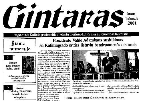Первый номер газеты 'Gintaras' на литовском языке