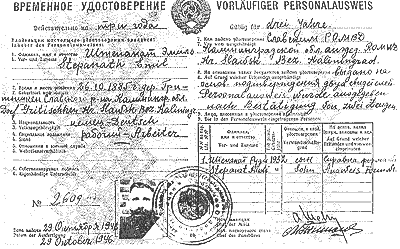 Временные удостоверения 1946 года для немецких граждан