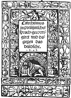 Прусский Катехизис, 1545 год.