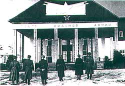 Вид главного подъезда театра Красной Армии в 1946 году