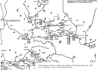 Роман Батура 'Карта в 'Прусской хронике' П.Дусбурга, Вильнюс, 1985'