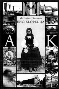 Обложка 'Энциклопедии Малой Литвы'