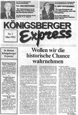  Титул первого номера газеты «Кёнигсбергскии экспресс» за май 1993 года 