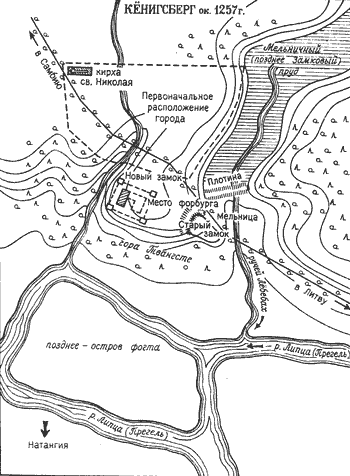 Кенигсберг около 1257 года по плану Ф.Ларса