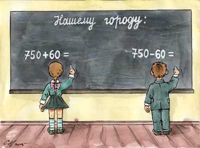 Vladimir Semerenko (-)