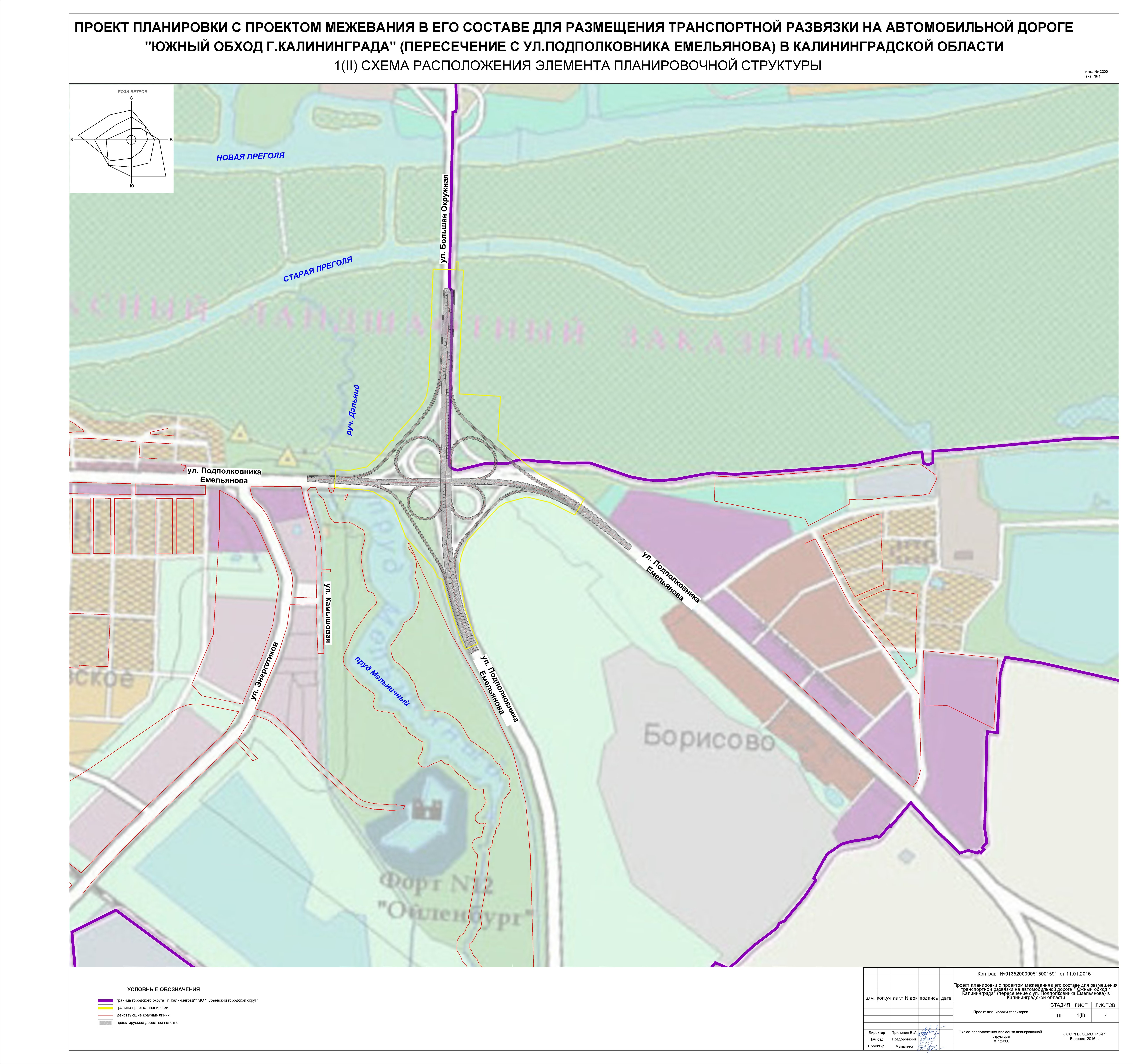 Южный обход саратова схема расположения