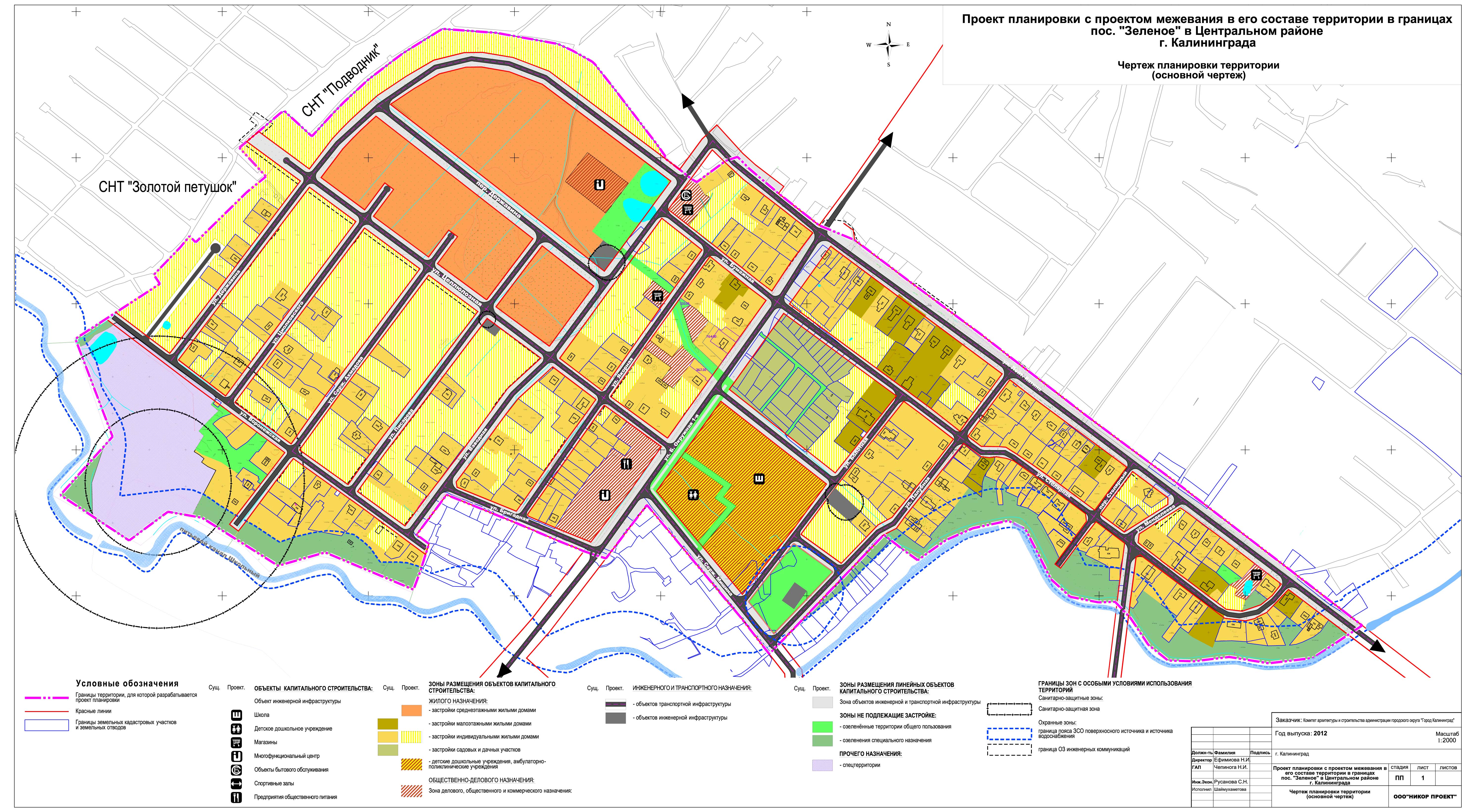 Кадастровая карта ленинградской 2023