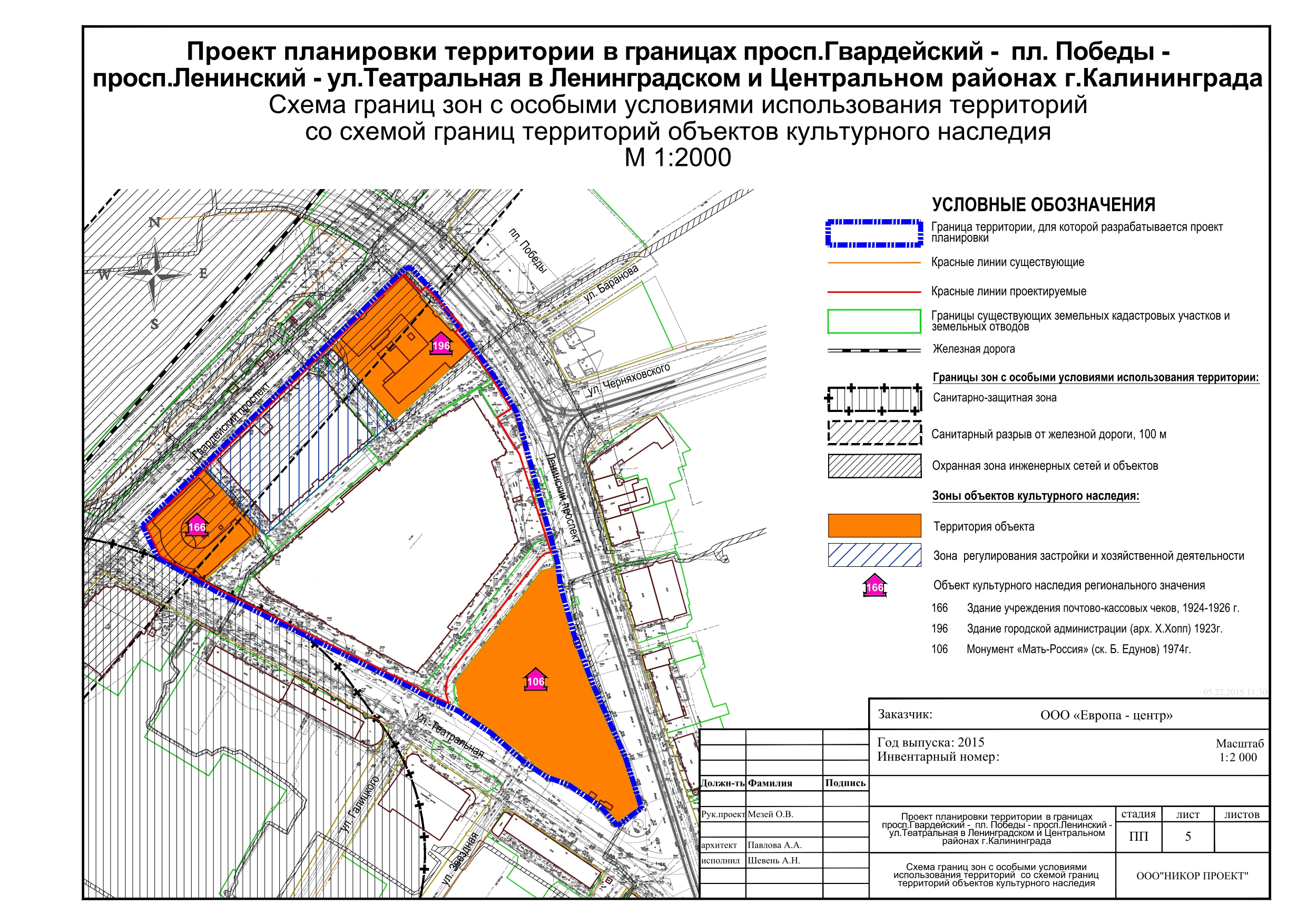 Санитарная зона на границе с украиной