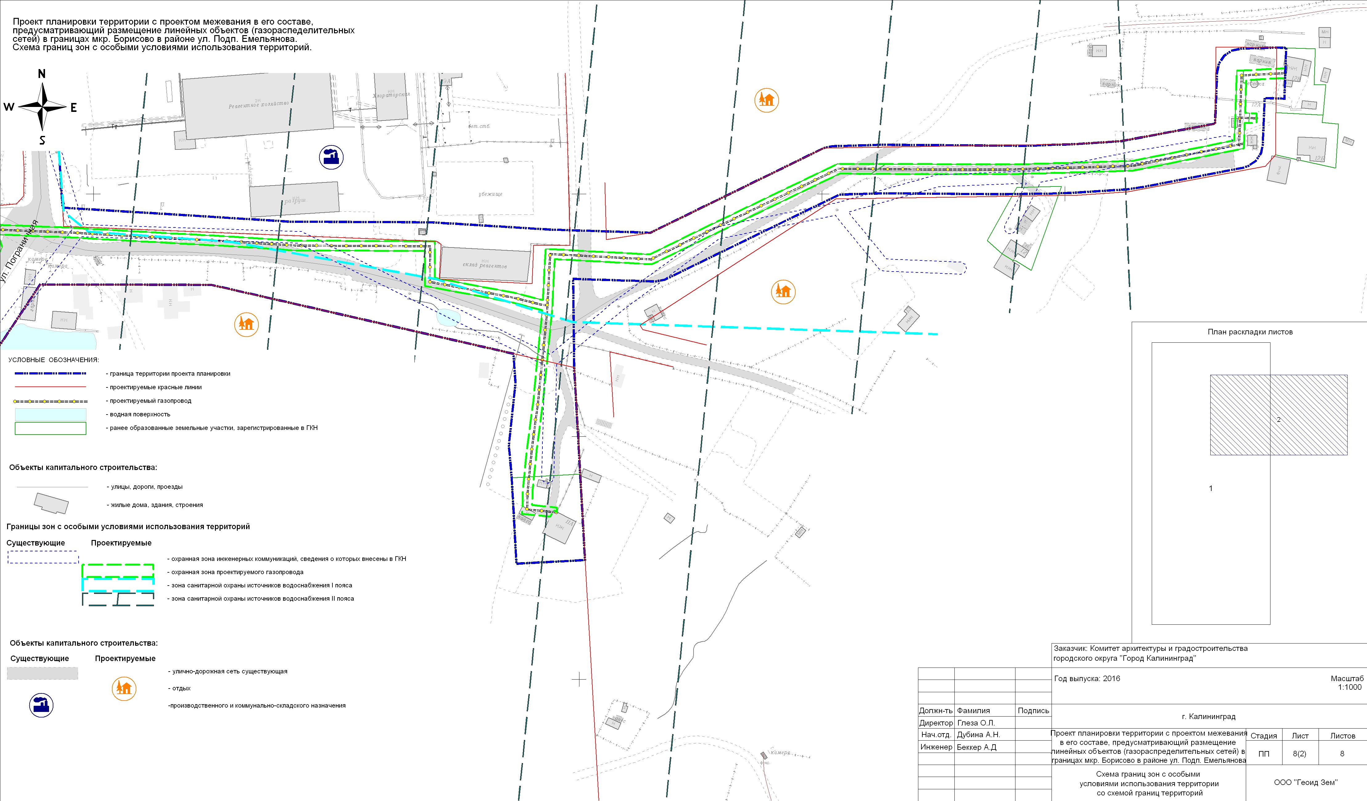чертеж межевания территории линейного объекта. чертеж проекта планировки. проект планировки территории населенного пункта. проект межевания территории липиха. как выглядит проект планировки территории.
