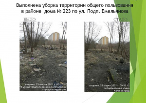 �������� ��� ����� ��� � � ���������� ���������!