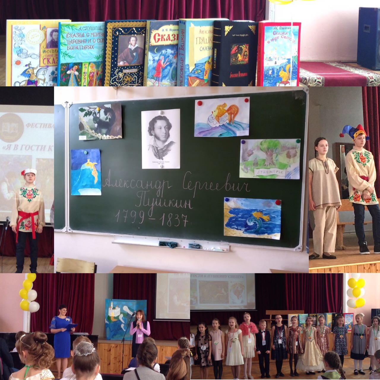 В гимназии № 1 состоялся II муниципальный Фестиваль смыслового чтения  «Я в гости к Пушкину спешу…»