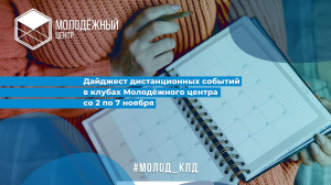 ��������� ������-�������