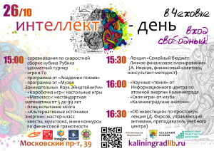 ���������������� ���� � ��������