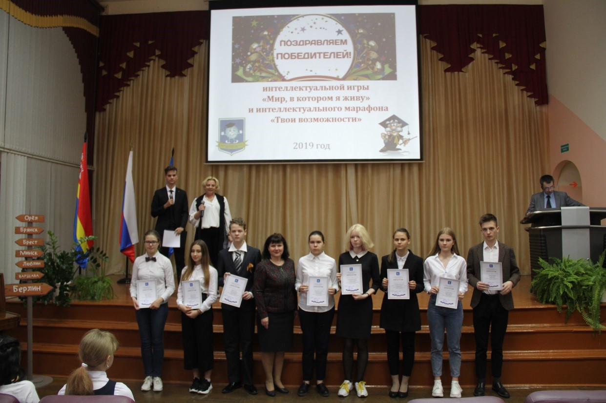 В школе № 25 наградили победителей трех городских конкурсов