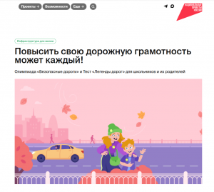 ������-��������� ����������� ������ 