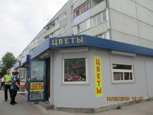 ��������� ��� �� ���������� ����������� ������