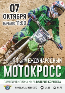 �������������� �� �������� ����