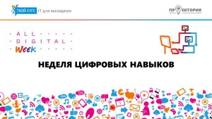 �������� ����������: ������ � ������������