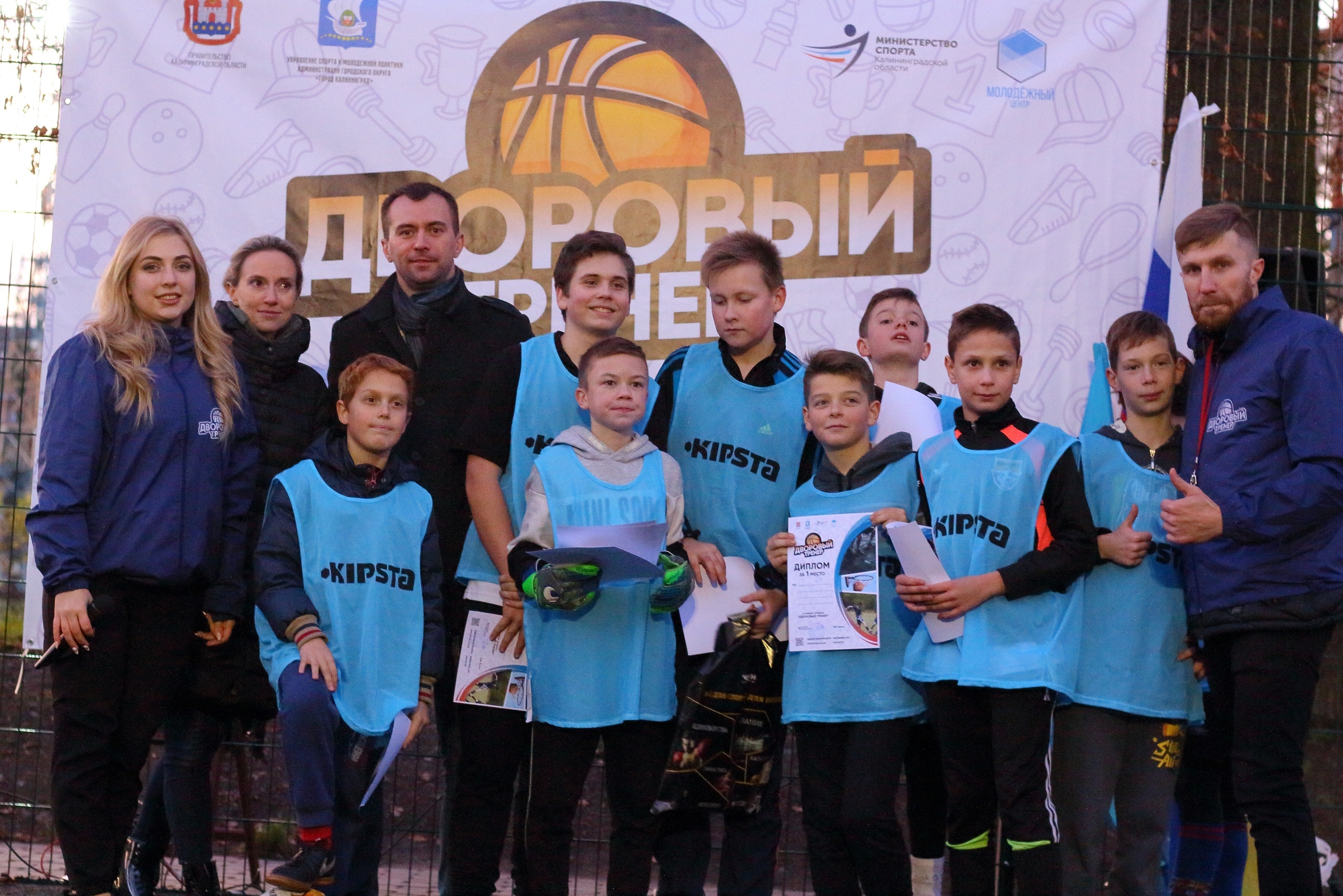 проект тренер года