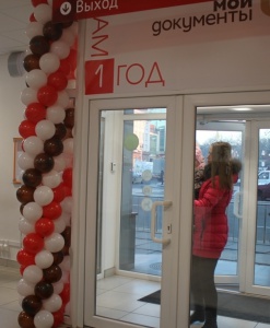 ��� �� ��. ������, 1 ������������ ���� ��������