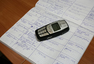 ������ ������� ����������� � ����������� �������