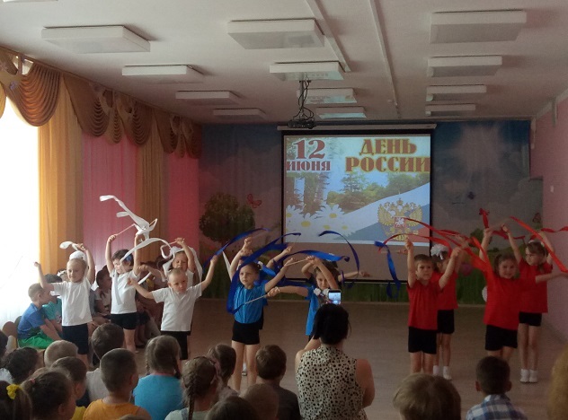 День России отметили  в детском саду №2