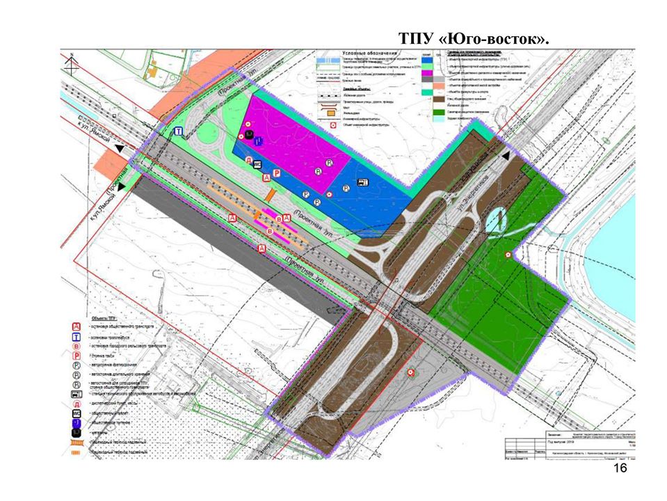 реконструкция тпу каланчевская. пересадочная карта тюмень. пересадочная карта тюмень. проект планировки тпу медведково. проект строительства тпу в царицыно.