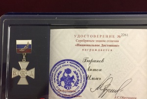 14 ���������� � 14 ������