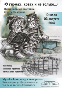 �� ������, ����� � �� �����