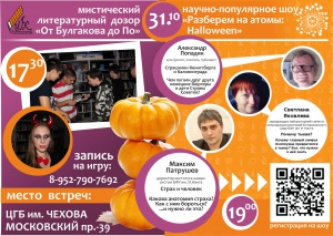 ��������, ����������� �� �����