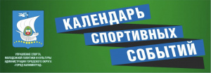 ���������� � ������������� ����������� ������ ������������ 03-30 ������ 2026 �.