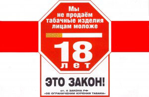 ��������, �� ��� �� ������ � ��������! 