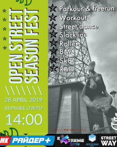 ������ ����� � ����!