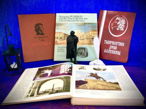 ����������� ���������� ���� � ���������� ��. �. �. �������