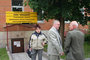 ��������� �� ������ ����������