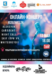 ��������������� ��������� �������� ������ �������