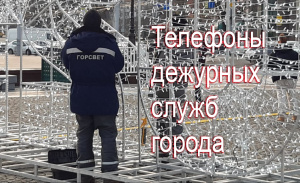 �������� ��� ������ �������� ������