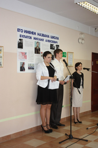 �����-���������� �����������