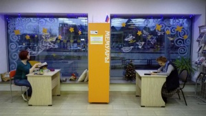 ����� ��� � ����������� ������