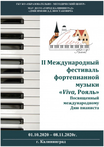 -  1  2020 .     .     II      Viva, !,     .