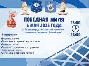    ,  80-          06  2025  -   