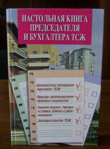 �������� �����������, �������� � ���������!