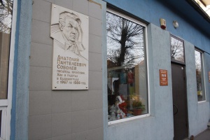 ������� �������