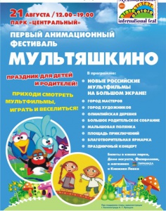 ������������ - �������� ��� ������ ���������� ���������������