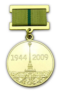 � ������ �  ��������� ���� � ����� 