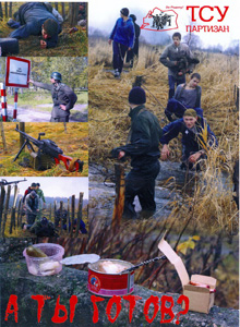 �������� ������� �� ������������ �����