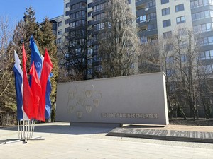 ������������ �������� �� �������� ������ ��������� ������, �������� ��� ������ ������-�������� ���������� � ������ 1945 ���� �� ����� �������������