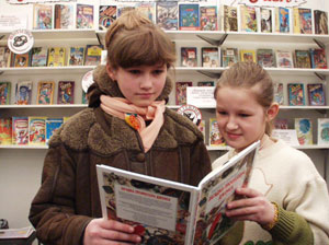 ������� ��������