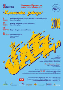 ��������� ����� � ����� �������� ������ 