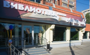 ����������� - ��������